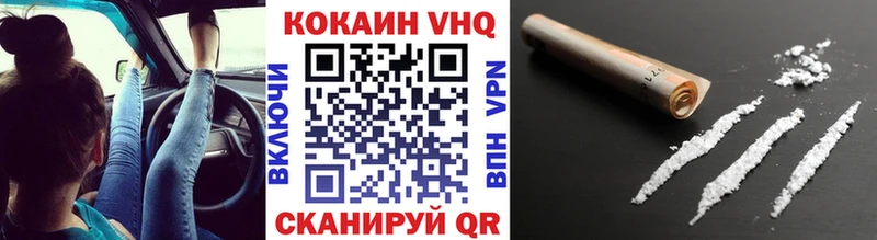 Купить наркотики сайты Таштагол МАРИХУАНА Кокаин Гашиш