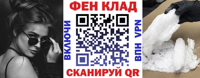 даркнет состав  Таштагол  АМФЕТАМИН VHQ 