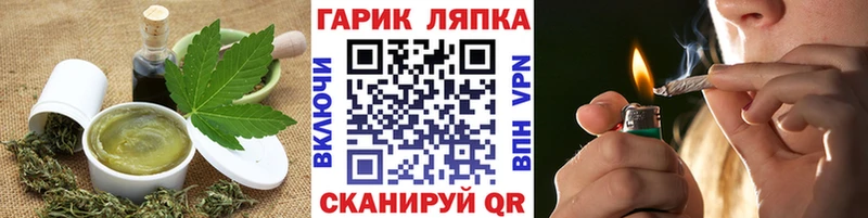 Печенье с ТГК конопля Таштагол