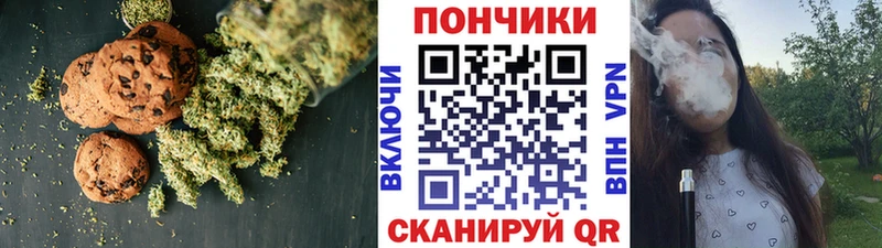 Печенье с ТГК конопля  сколько стоит  Таштагол 