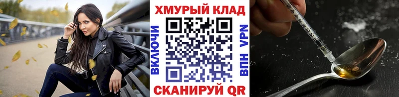 Героин белый  Таштагол 