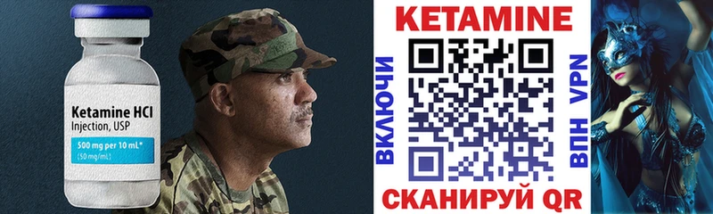 Кетамин ketamine купить наркотик Таштагол