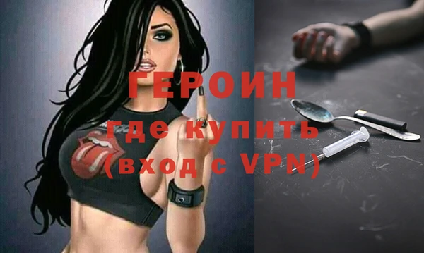ГАЛЛЮЦИНОГЕННЫЕ ГРИБЫ Абинск