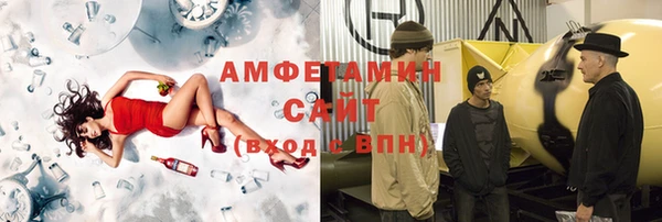 ГАЛЛЮЦИНОГЕННЫЕ ГРИБЫ Абинск