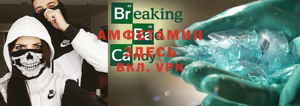 ГАЛЛЮЦИНОГЕННЫЕ ГРИБЫ Абинск