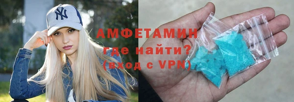 apvp Абаза