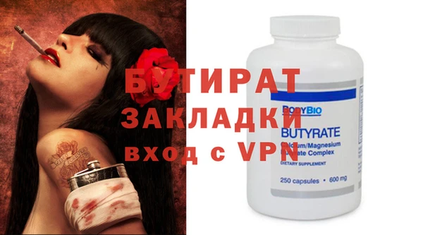 мефедрон Россошь