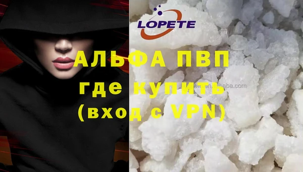 кокаин VHQ Абдулино