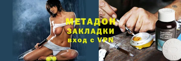 apvp Абаза