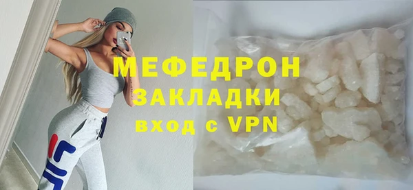 apvp Абаза
