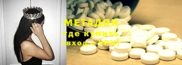 мефедрон Алексеевка