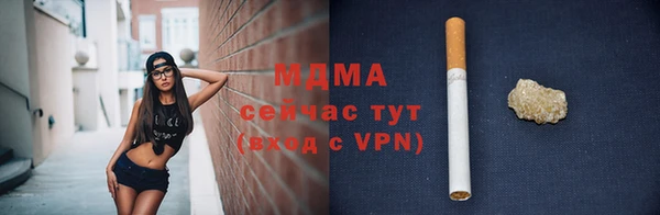 ГАЛЛЮЦИНОГЕННЫЕ ГРИБЫ Абинск