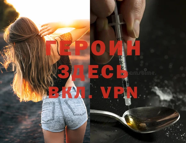 кокаин VHQ Абдулино