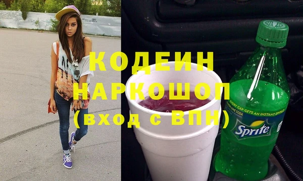 ГАЛЛЮЦИНОГЕННЫЕ ГРИБЫ Абинск