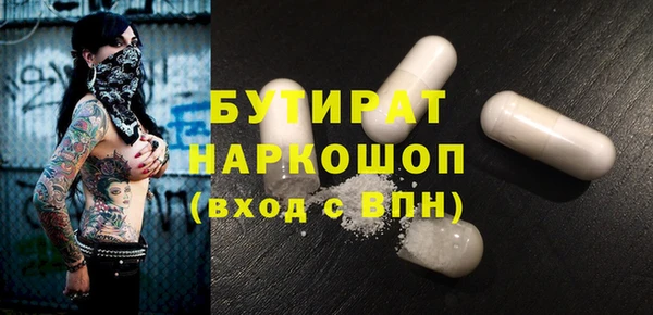 ГАЛЛЮЦИНОГЕННЫЕ ГРИБЫ Абинск