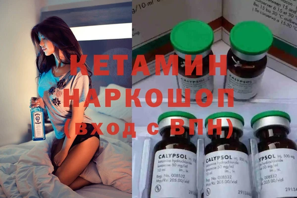 кокаин VHQ Абдулино