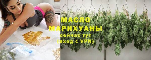 мефедрон Алексеевка