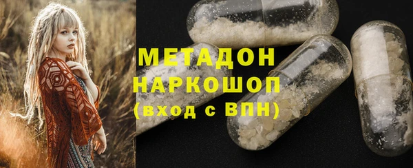 кокаин VHQ Абдулино