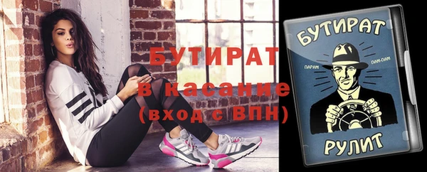 apvp Абаза