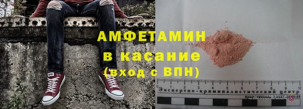 мефедрон Алексеевка