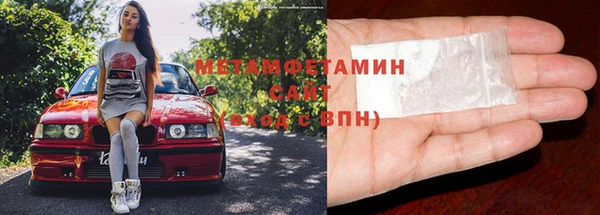 кокаин VHQ Абдулино