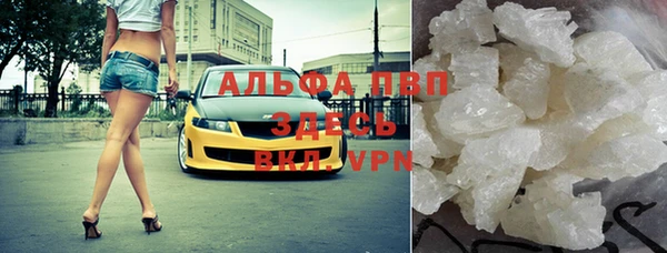 apvp Абаза