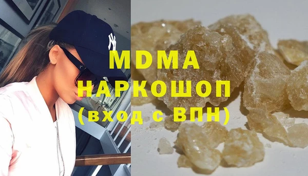apvp Абаза