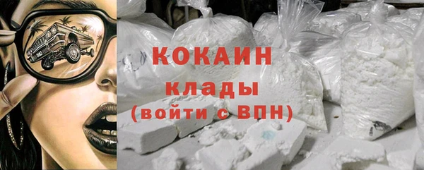 apvp Абаза
