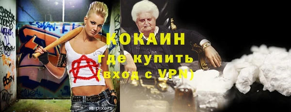 ГАЛЛЮЦИНОГЕННЫЕ ГРИБЫ Абинск