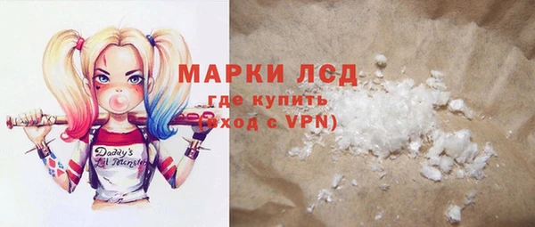 ГАЛЛЮЦИНОГЕННЫЕ ГРИБЫ Абинск