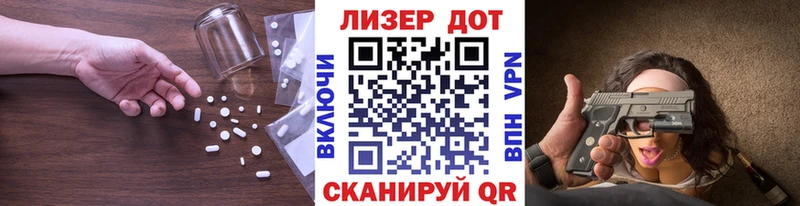 ЛСД экстази кислота  Таштагол 