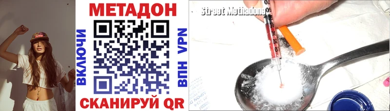 наркотики  Таштагол  Метадон methadone 