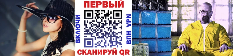 купить   mega маркетплейс  Метамфетамин пудра  Таштагол 