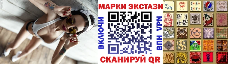 Марки 25I-NBOMe 1500мкг  наркотики  Таштагол 