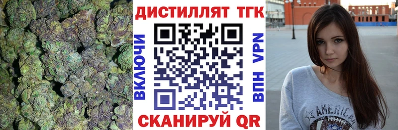 ТГК THC oil  Таштагол 